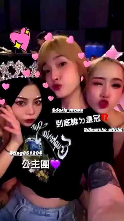 ting851204 ting851204 archive video