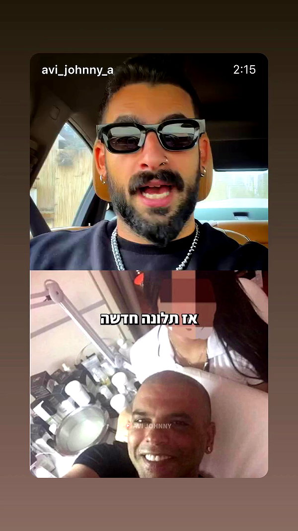 avi_johnny_a archive video preview