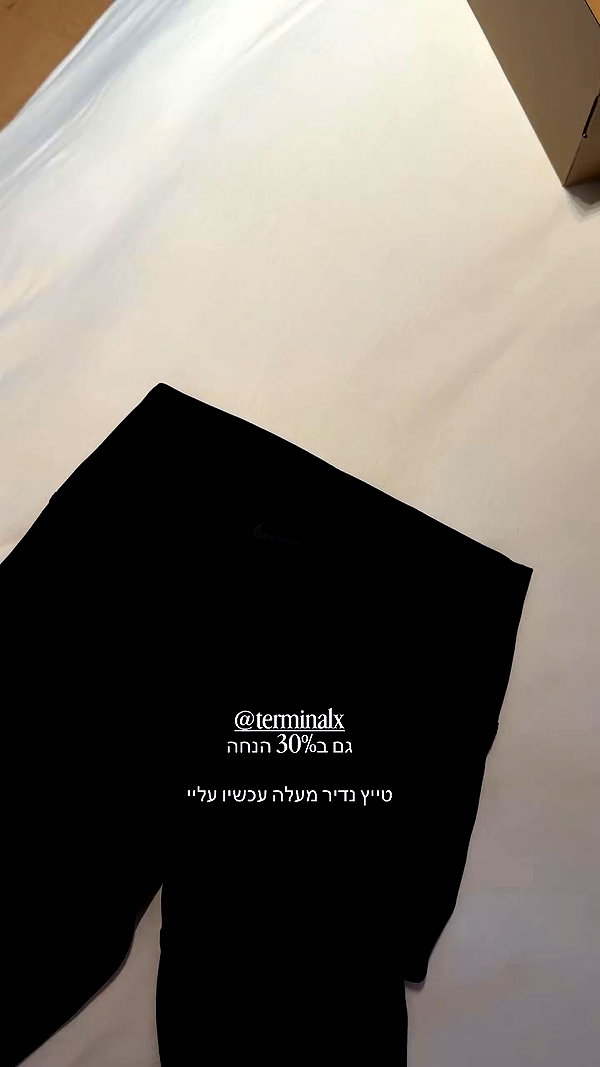 shahar__hauon archive video preview
