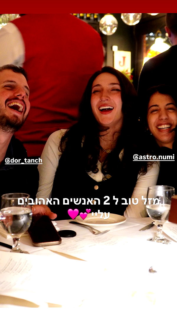 biton__adi archive video preview