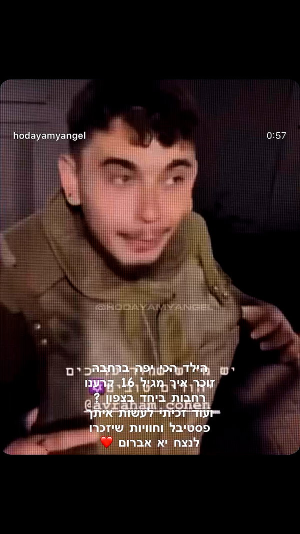 hot___cue archive video preview
