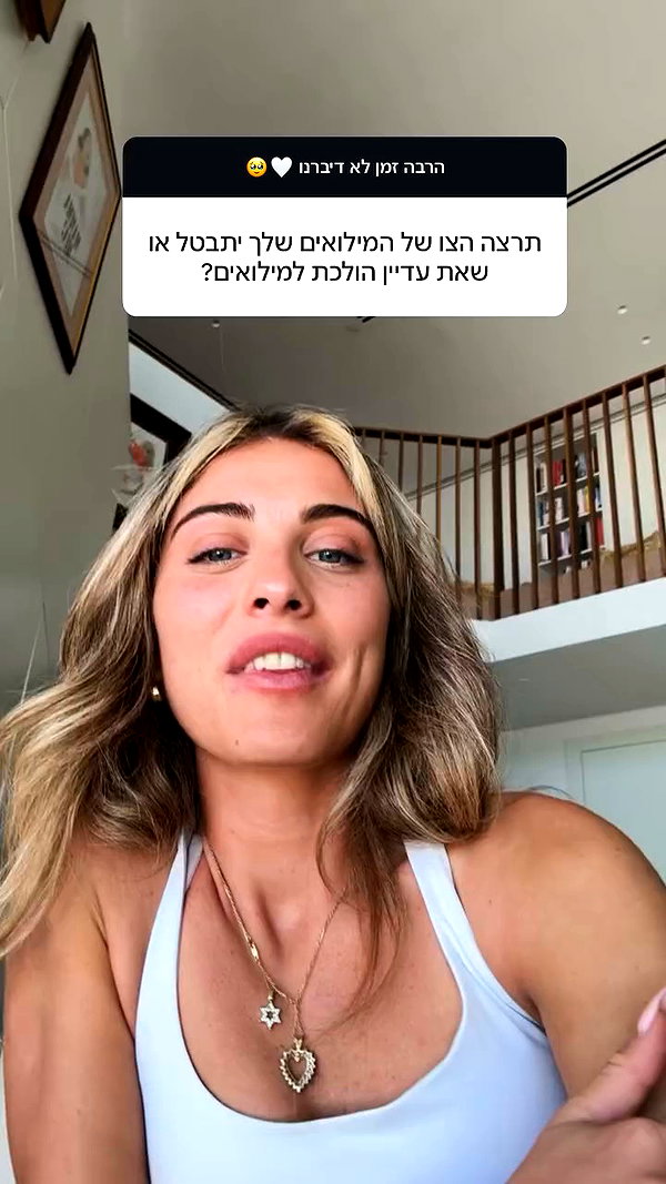 tirtza_cohen archive video preview