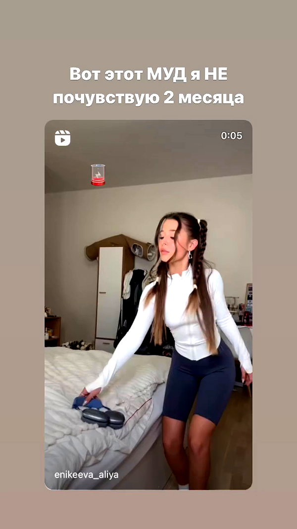 enikeeva_aliya archive video preview