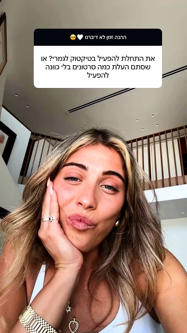 tirtza_cohen archive video preview