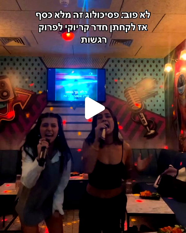 yuval_raz archive video preview