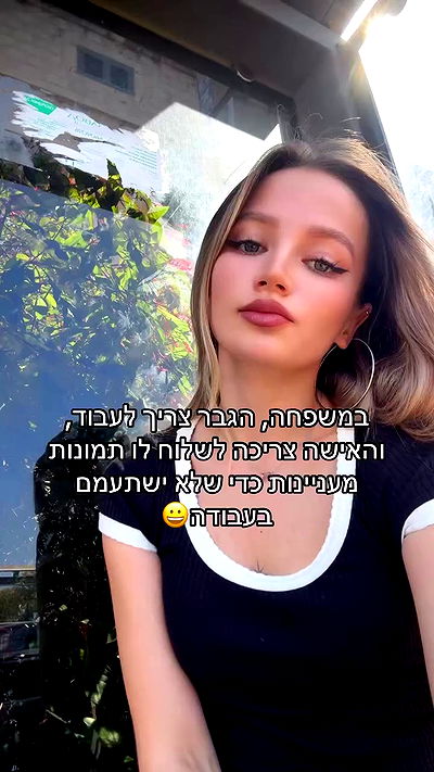 israel_adele_ israel_adele_ archive video