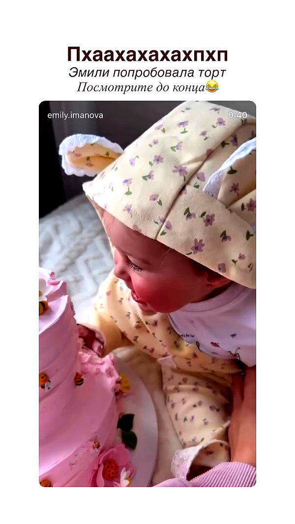 enikeeva_aliya archive video preview