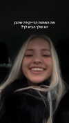 hilla.sela Altpins Profile Picture