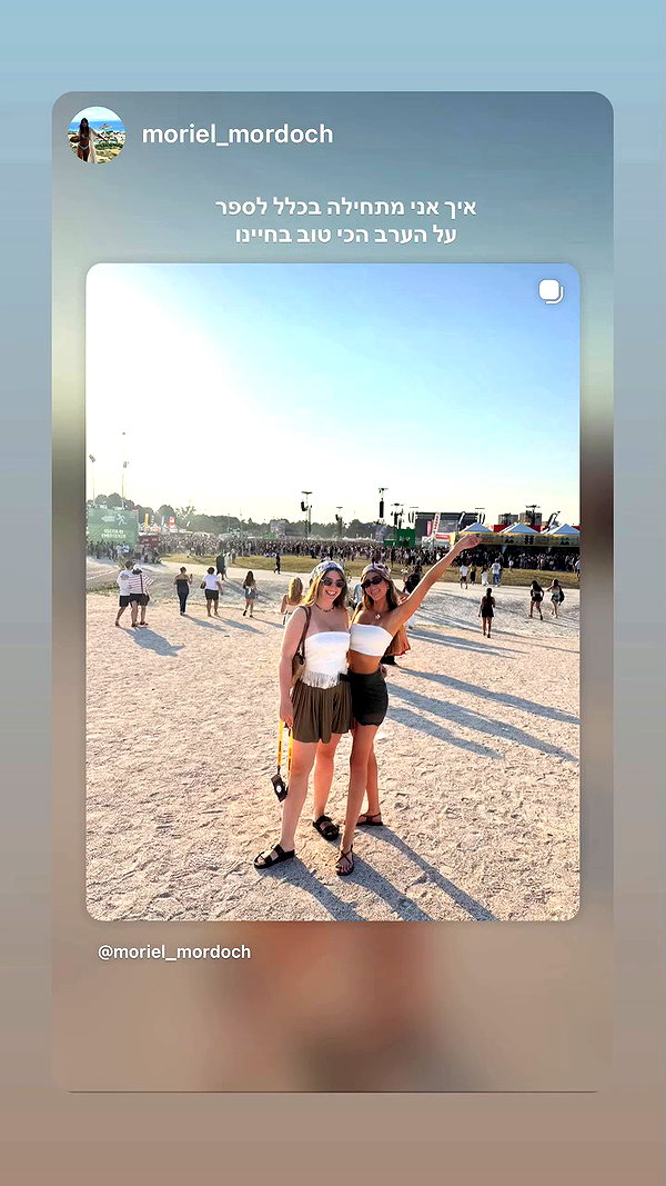 michal_cohen017 archive video preview