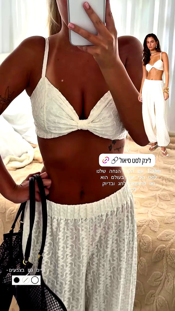 eve__sahar archive video preview