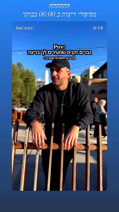 liad.arazi liad.arazi archive video