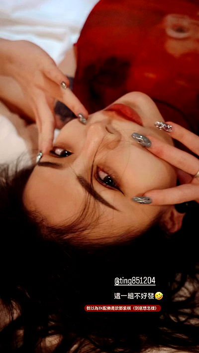 ting851204 ting851204 archive video