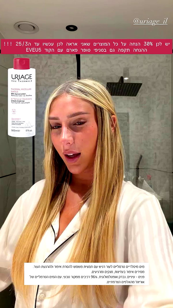 eve__sahar archive video preview