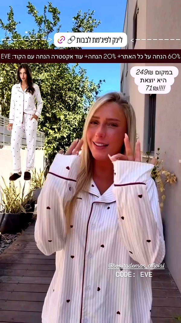eve__sahar archive video preview