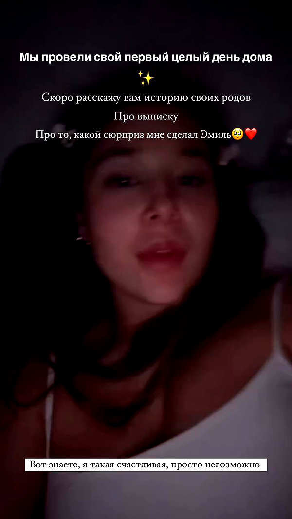 enikeeva_aliya archive video preview