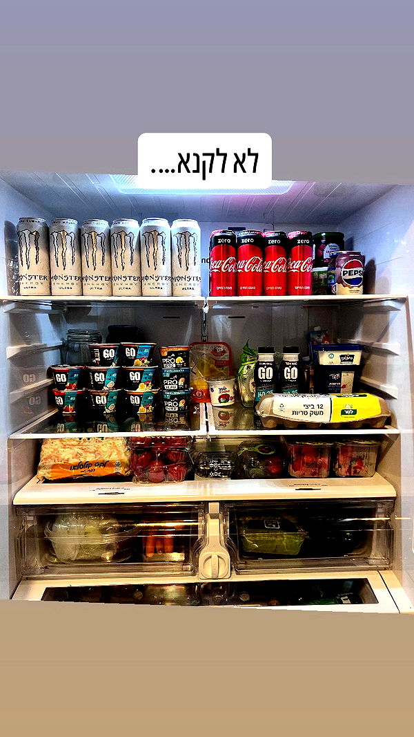 elianachetrit archive video preview