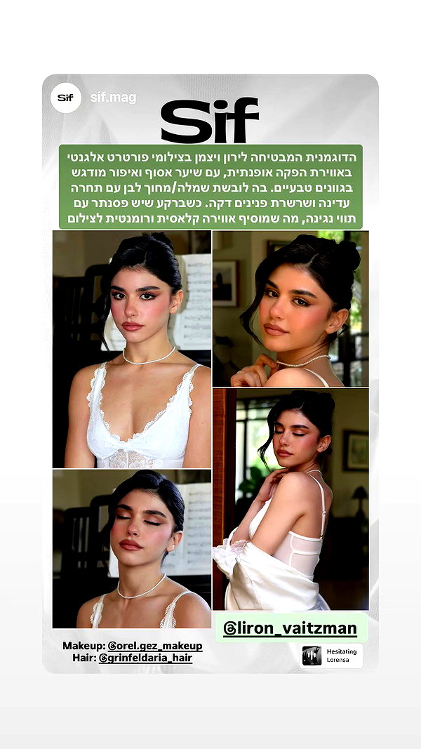 liron_vaitzman archive video preview