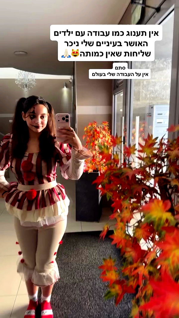 shelly_.mor archive video preview