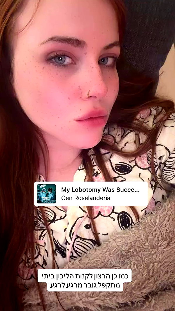 lioritttttttttttt archive video preview