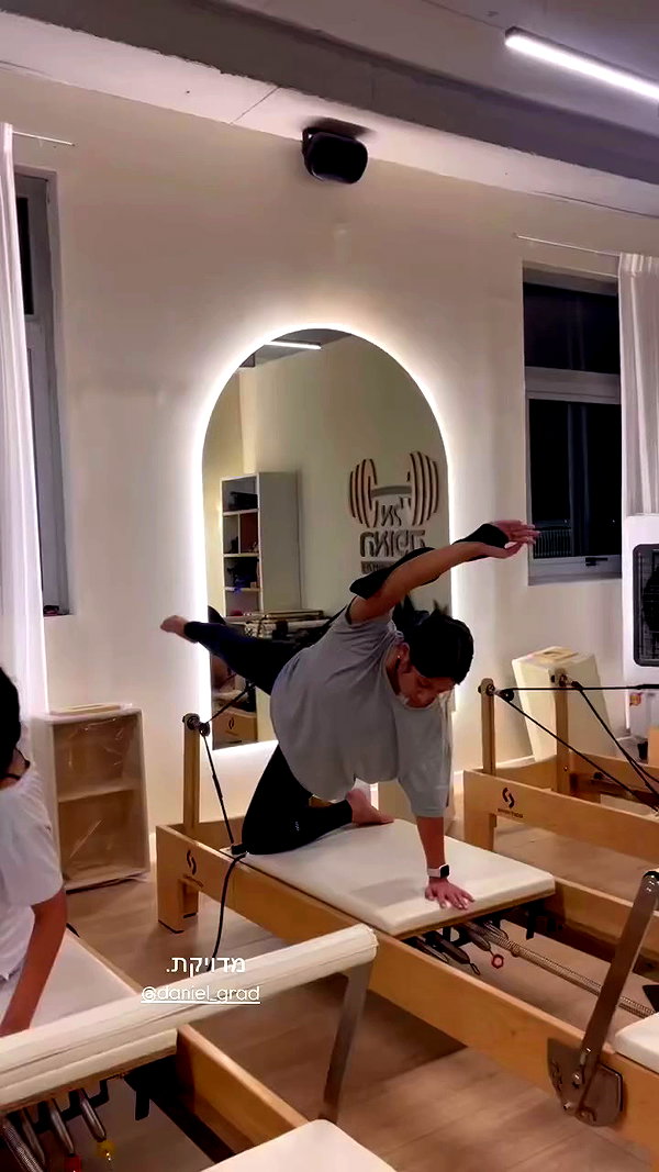 elhaofek_pilates archive video preview
