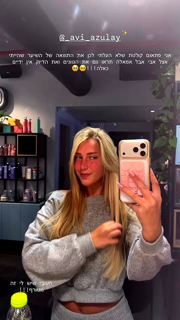 eve__sahar archive video preview