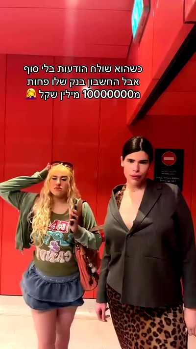 ormosheee ormosheee archive video