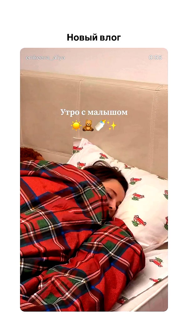 enikeeva_aliya archive video preview