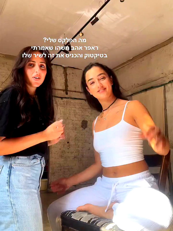 yuval_raz archive video preview