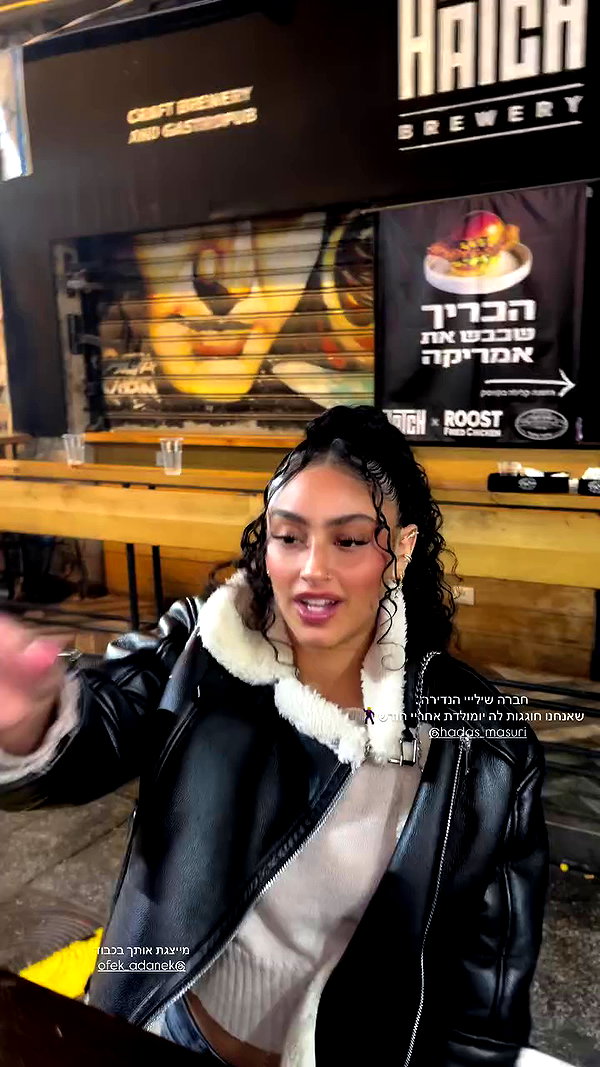 eve__sahar archive video preview