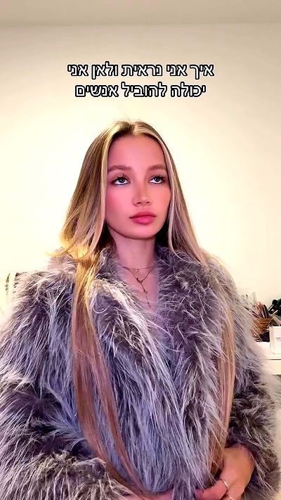 israel_adele_ israel_adele_ archive video