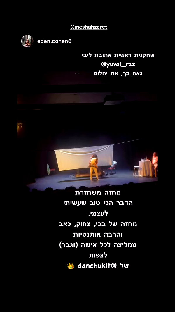 yuval_raz archive video preview