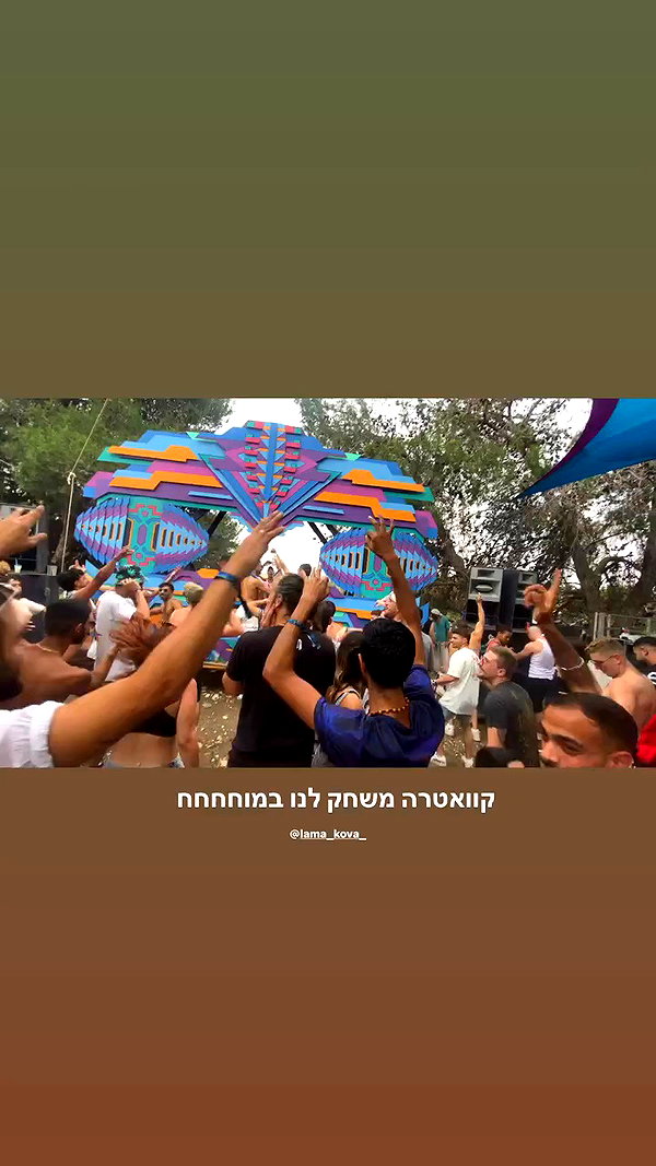 shaharo__._ archive video preview