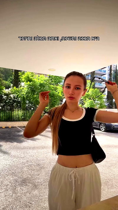 israel_adele_ israel_adele_ archive video