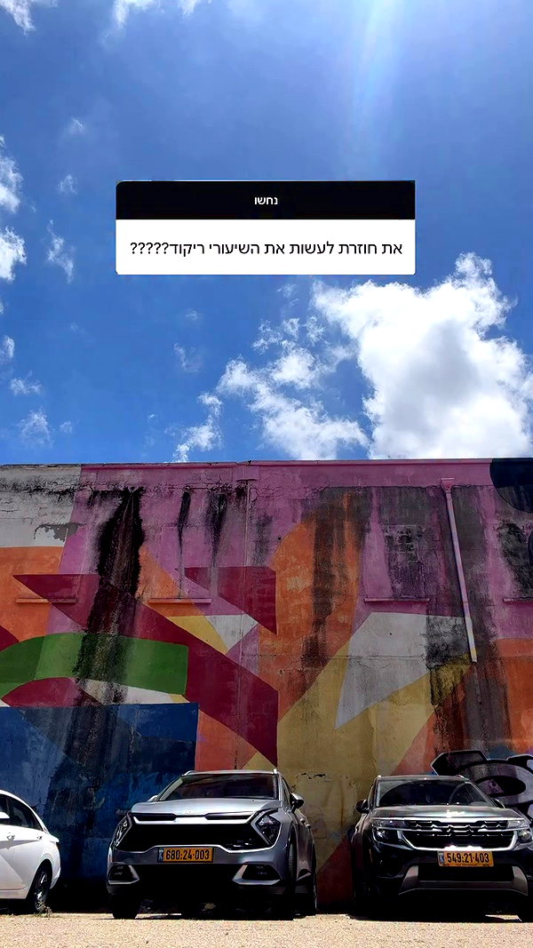 yuval_raz archive video preview