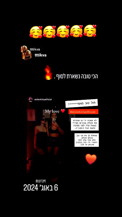 seilorkittyofficial seilorkittyofficial archive video