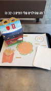 mcdonalds_israel Altpins Profile Picture