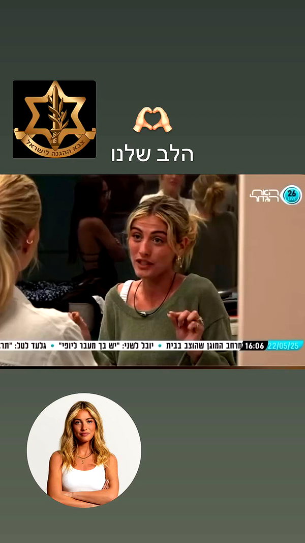 tirtza_cohen archive video preview