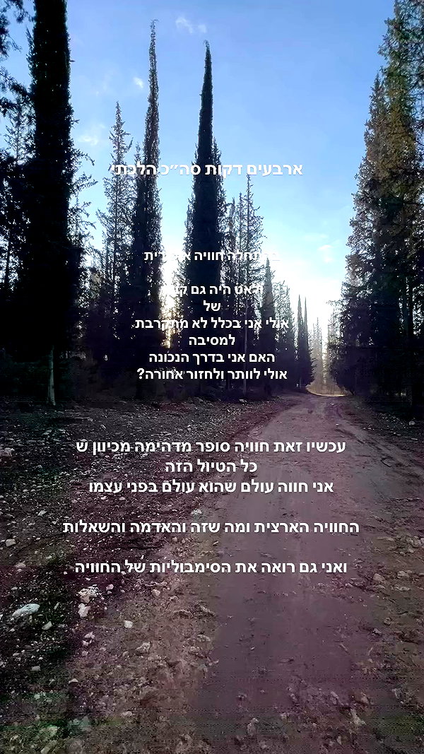 yuval_raz archive video preview