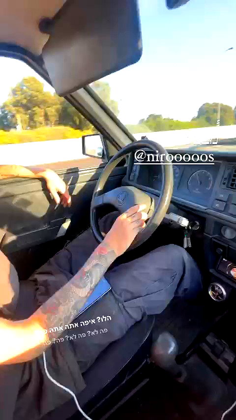 eitan.420 archive video preview