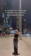 hilla.sela Altpins Profile Picture