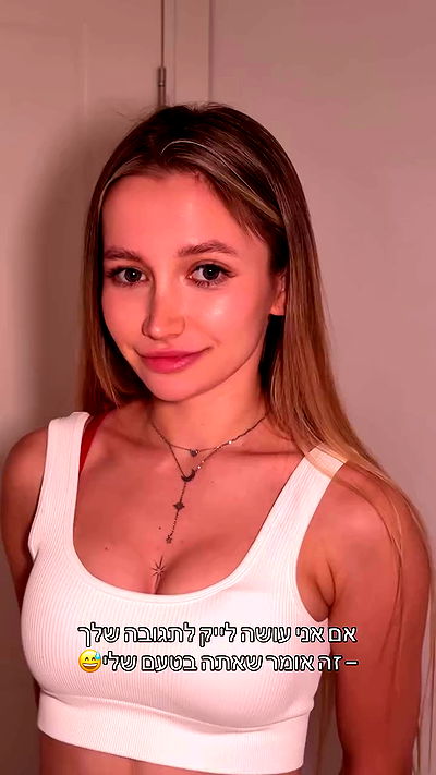 israel_adele_ israel_adele_ archive video