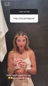 tirtza_cohen Altpins Profile Picture