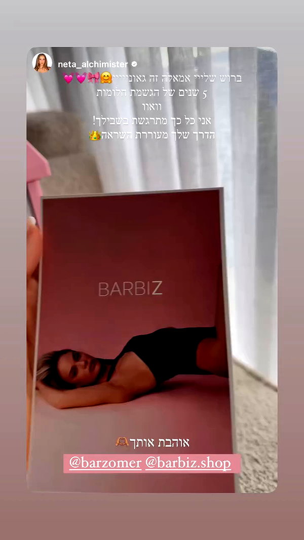 barzomer archive video preview