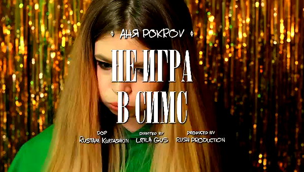 pokrov90 archive video preview