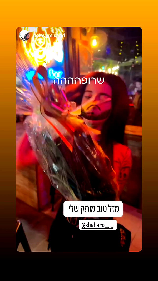 shaharo__._ archive video preview