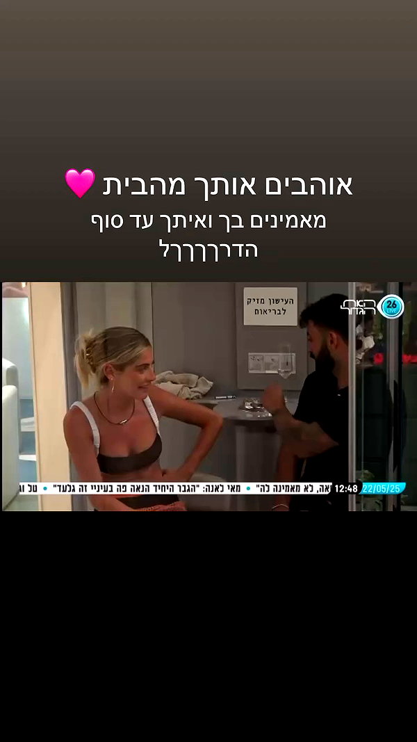 tirtza_cohen archive video preview