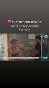tirtza_cohen Altpins Profile Picture