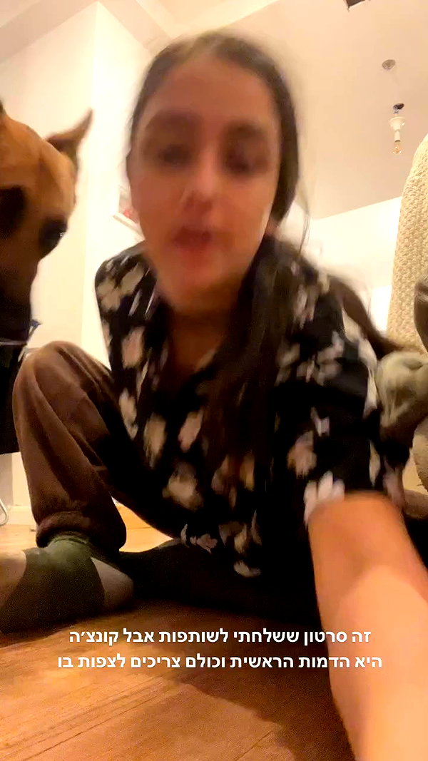 yuval_raz archive video preview