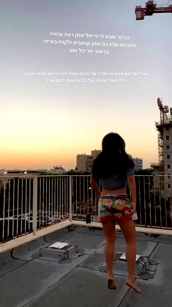 yuval_raz archive video preview
