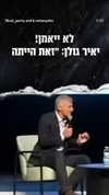 b.netanyahu Altpins Profile Picture